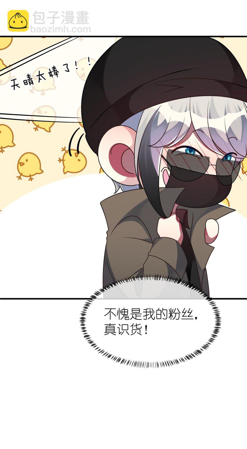 023 为了还债，什么都做得出！-第24话