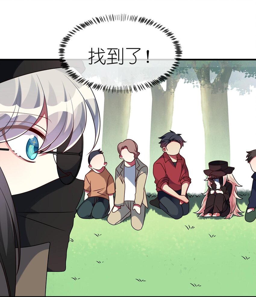 023 为了还债，什么都做得出！-第24话