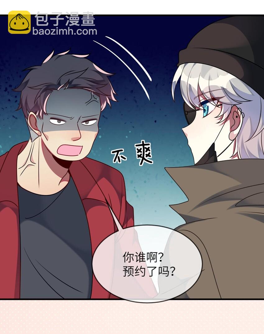 023 为了还债，什么都做得出！-第24话