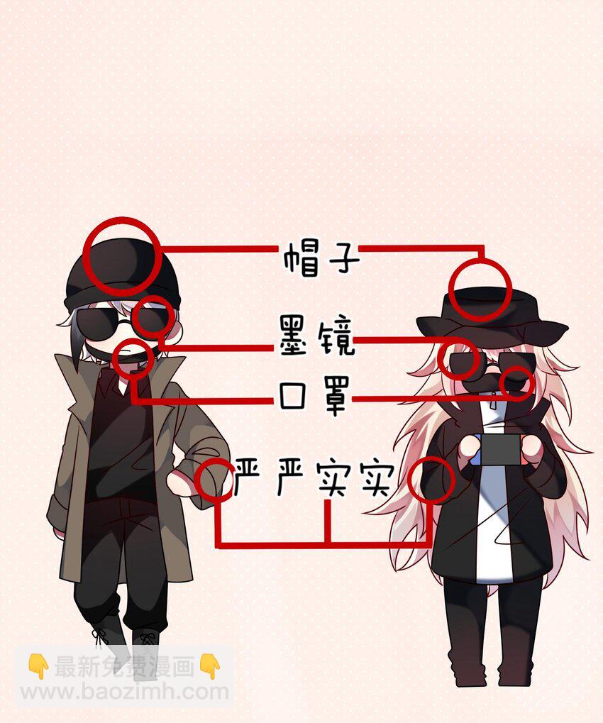 023 为了还债，什么都做得出！-第24话