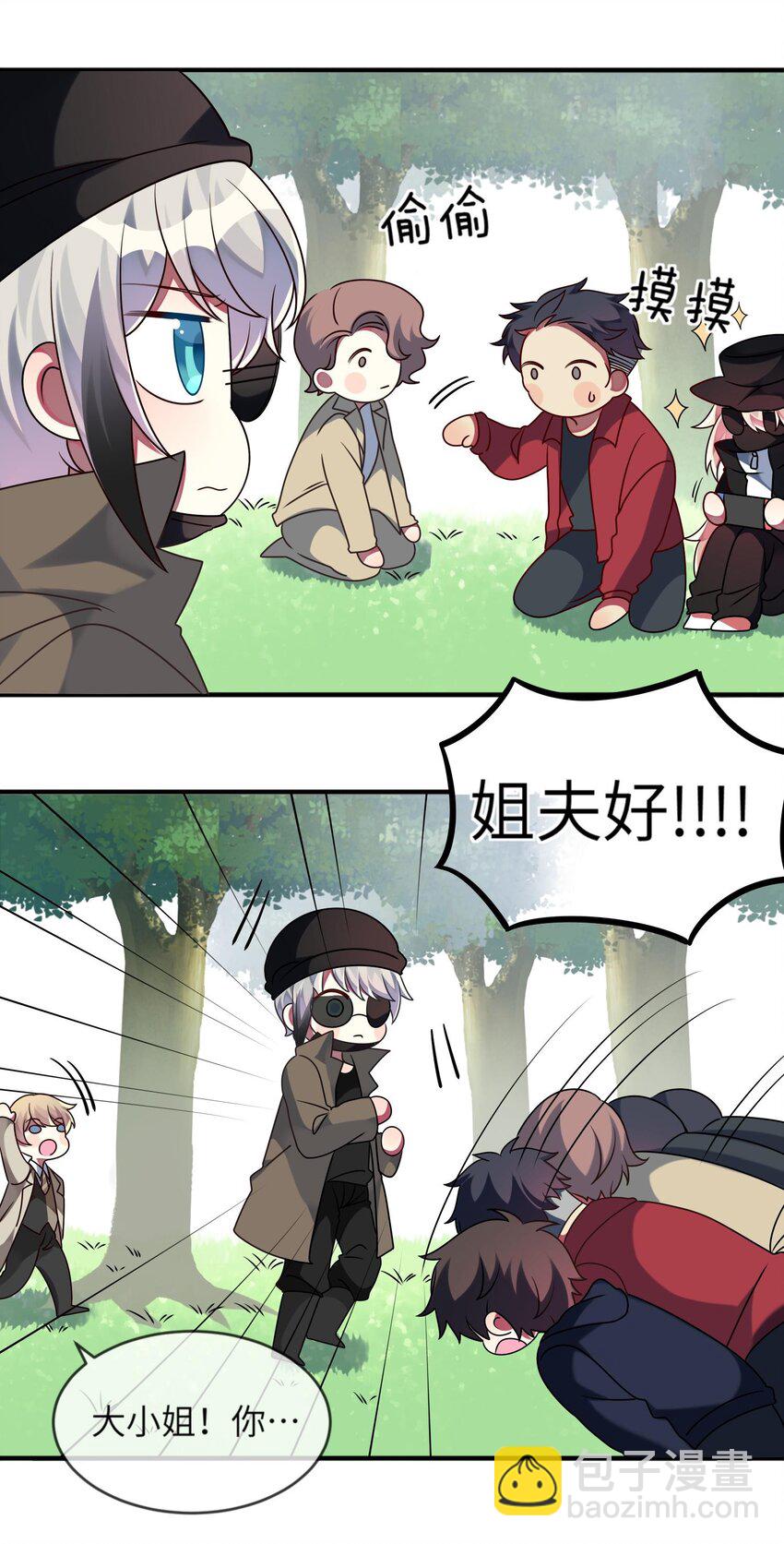 023 为了还债，什么都做得出！-第24话