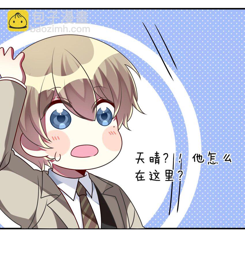 023 为了还债，什么都做得出！-第24话