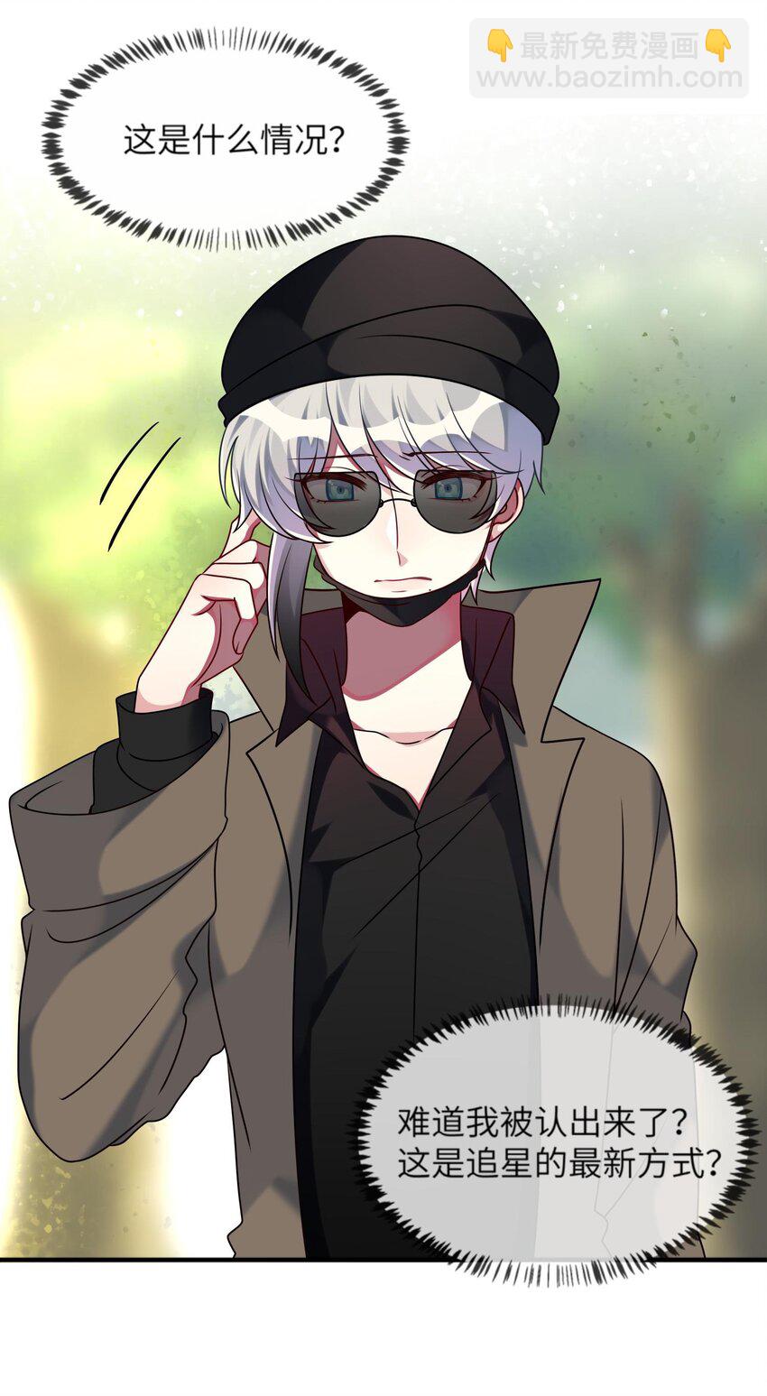 023 为了还债，什么都做得出！-第24话