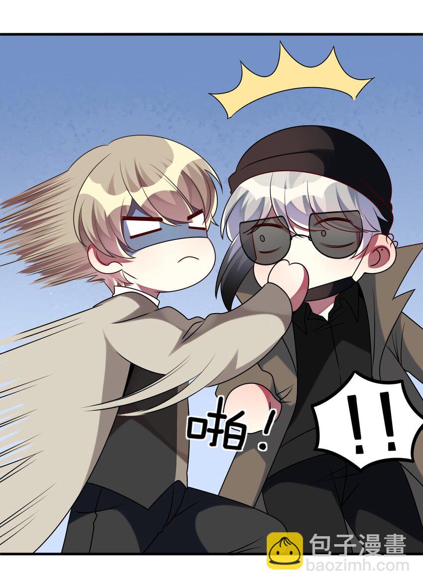 023 为了还债，什么都做得出！-第24话