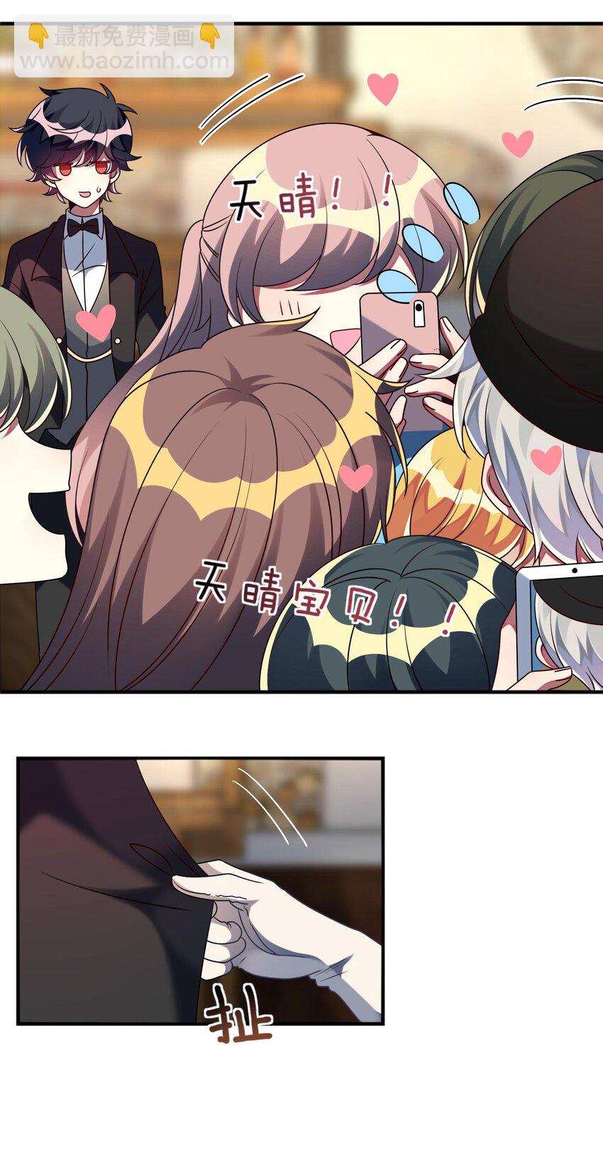 025 拯救顾远大行动-第26话