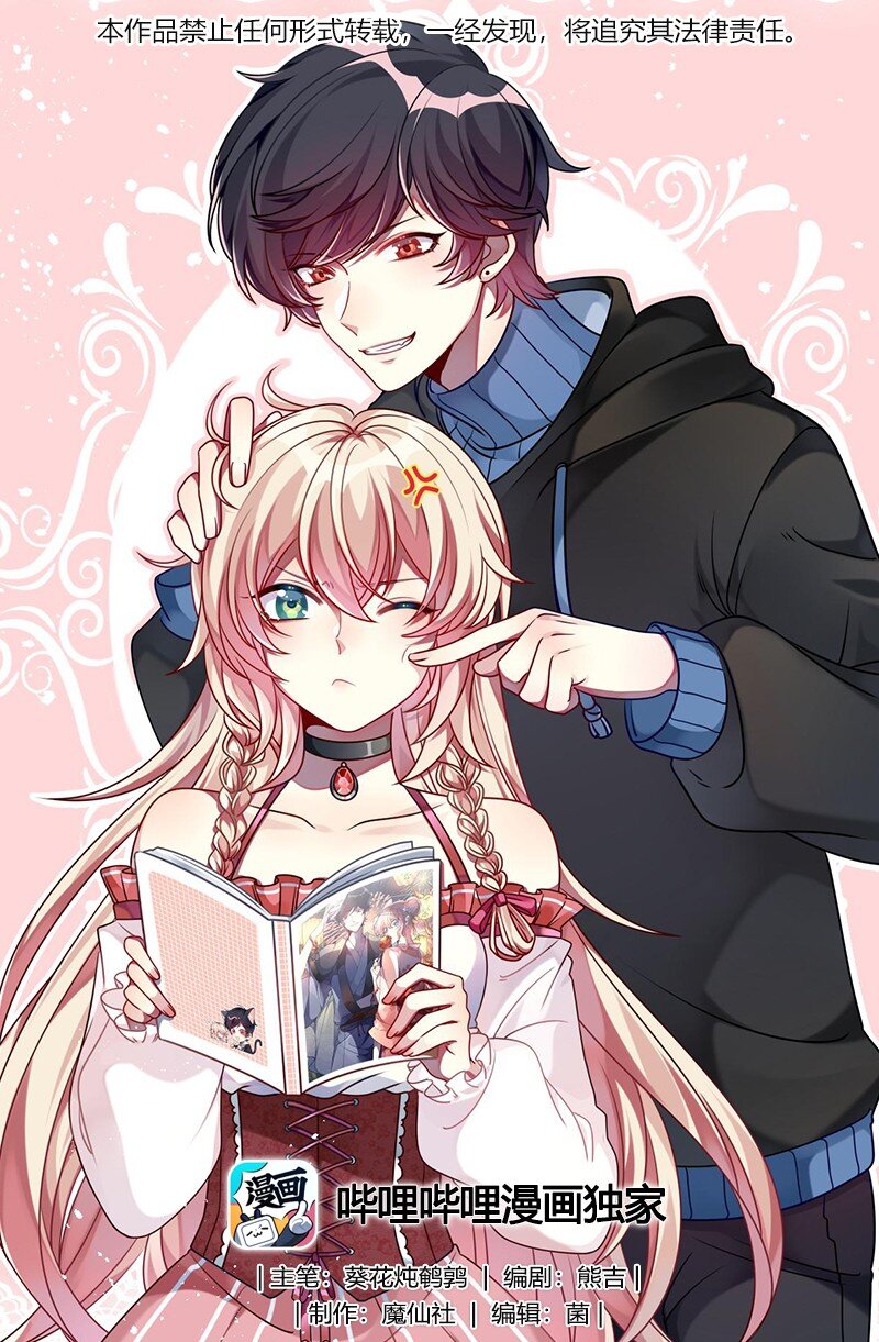 027 请和我单挑吧！-第28话