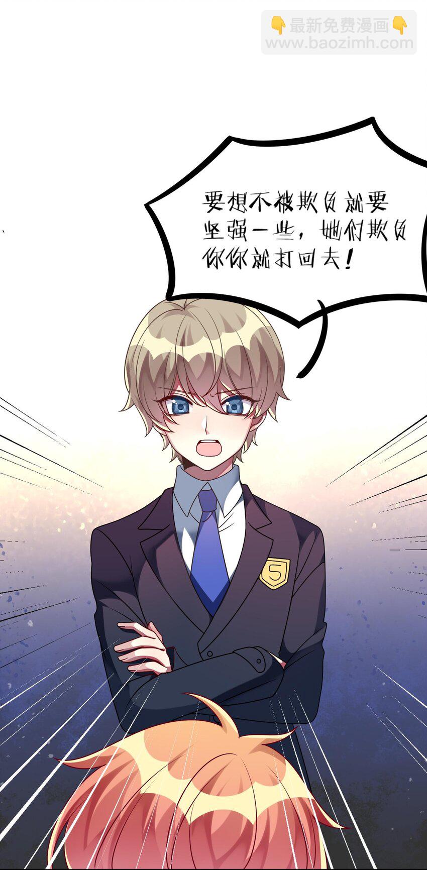 027 请和我单挑吧！-第28话