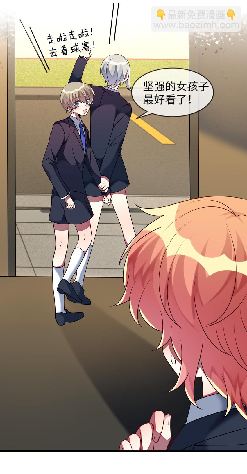 027 请和我单挑吧！-第28话