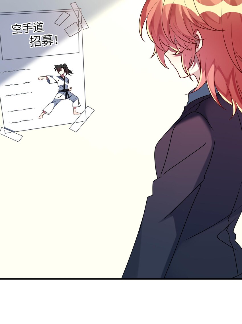 027 请和我单挑吧！-第28话