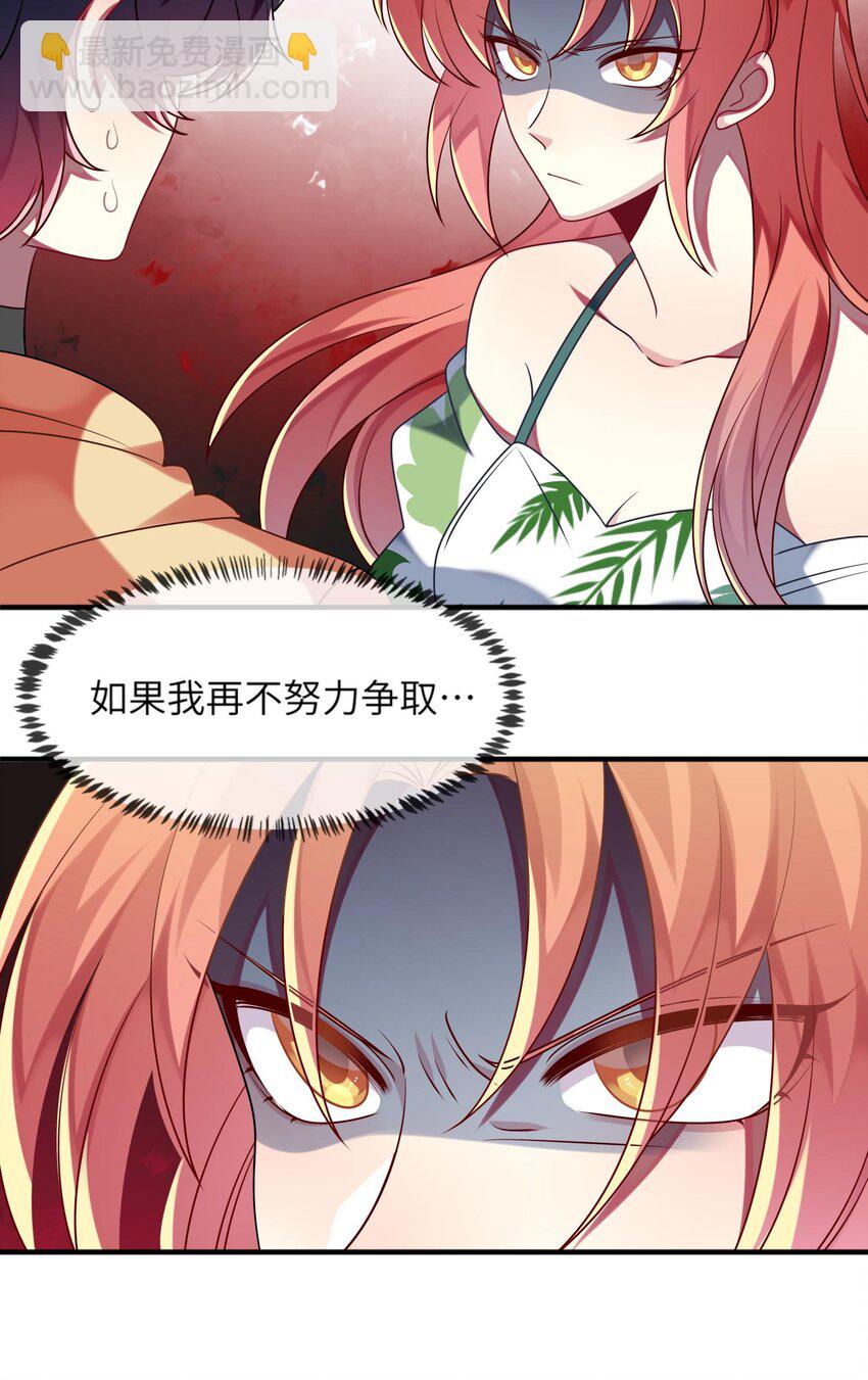 027 请和我单挑吧！-第28话