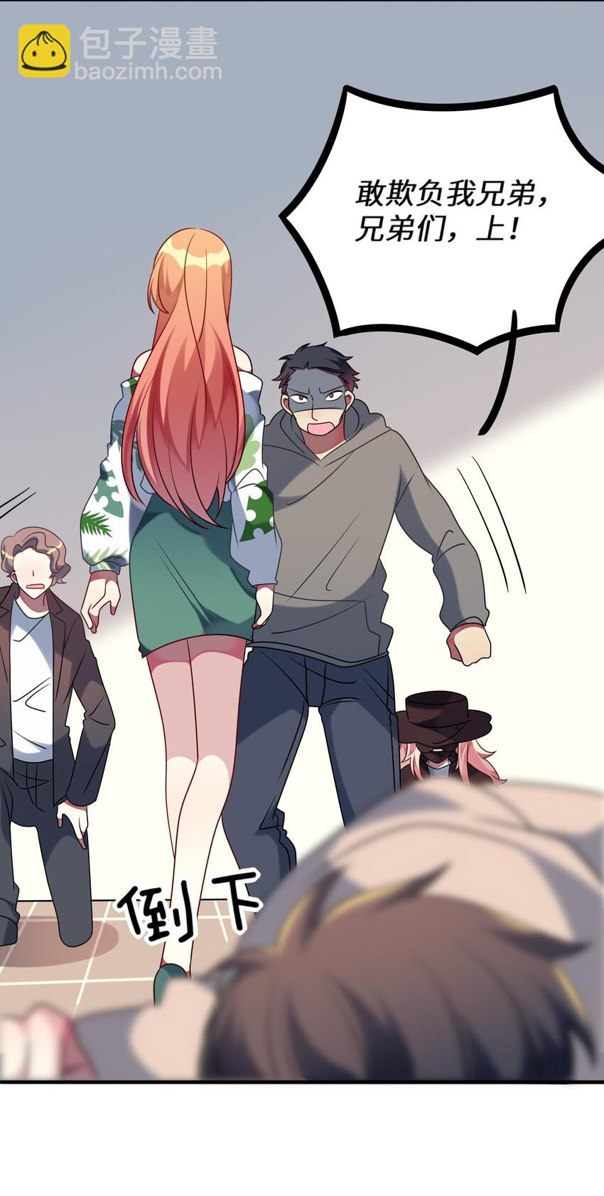 027 请和我单挑吧！-第28话