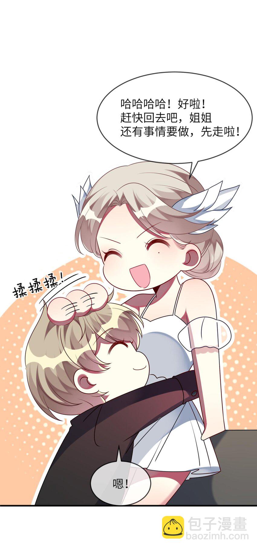 029 她终于笑了-第30话