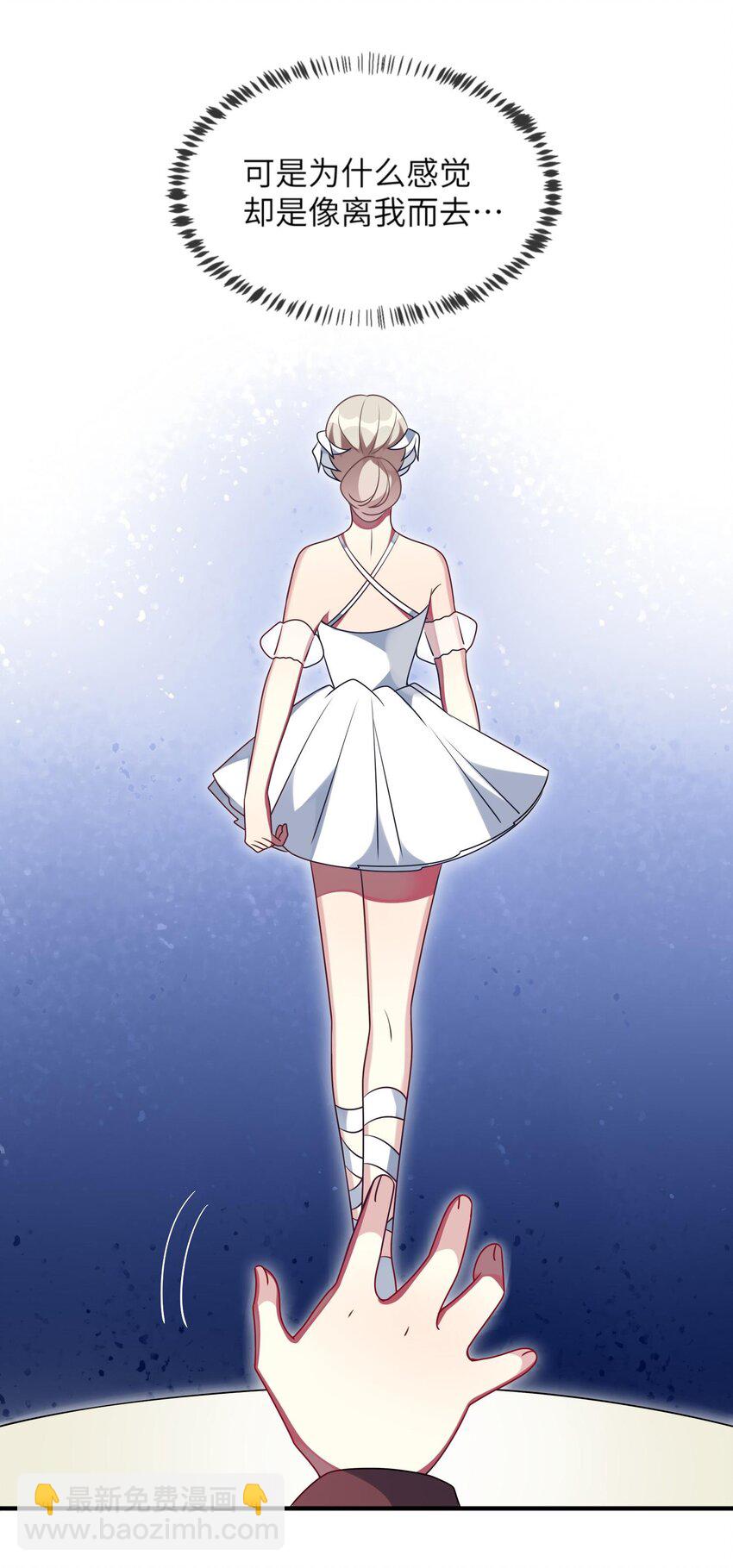 029 她终于笑了-第30话