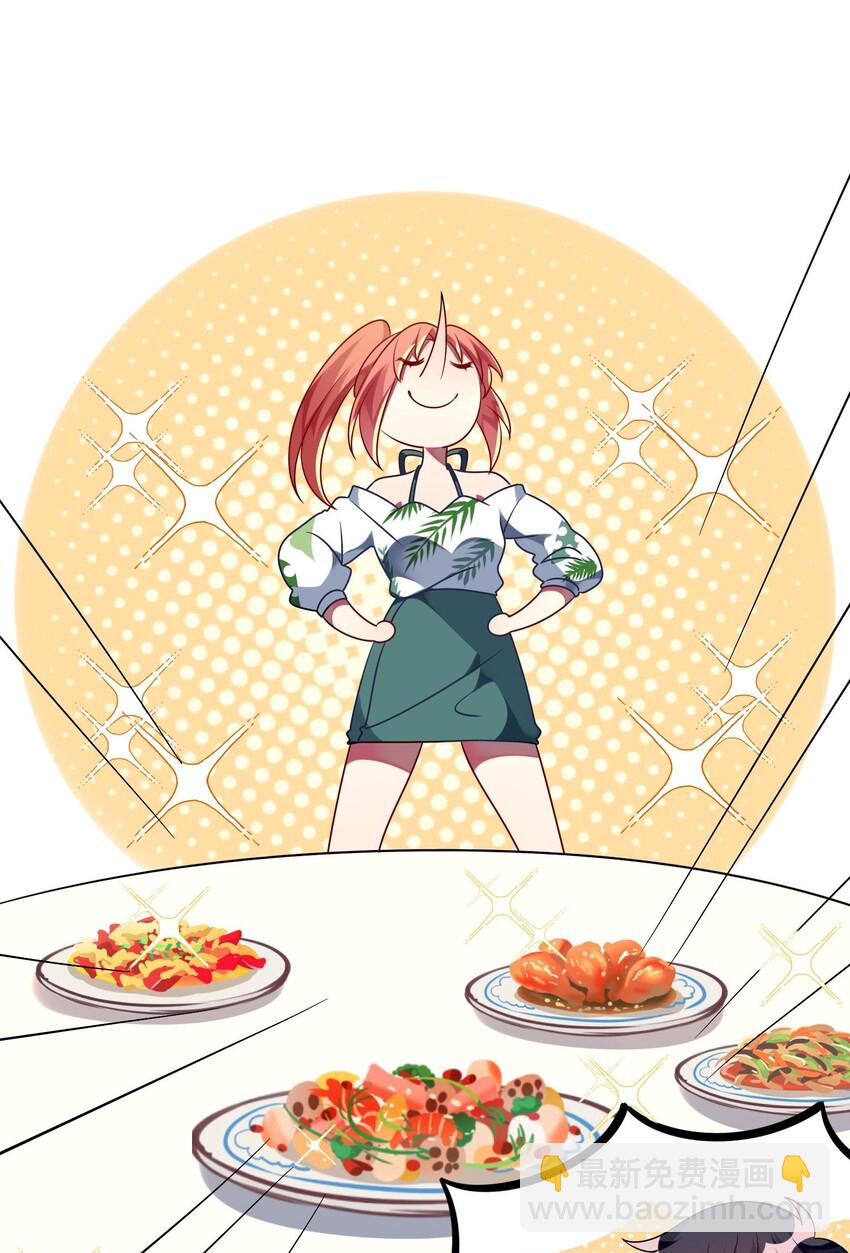 029 她终于笑了-第30话