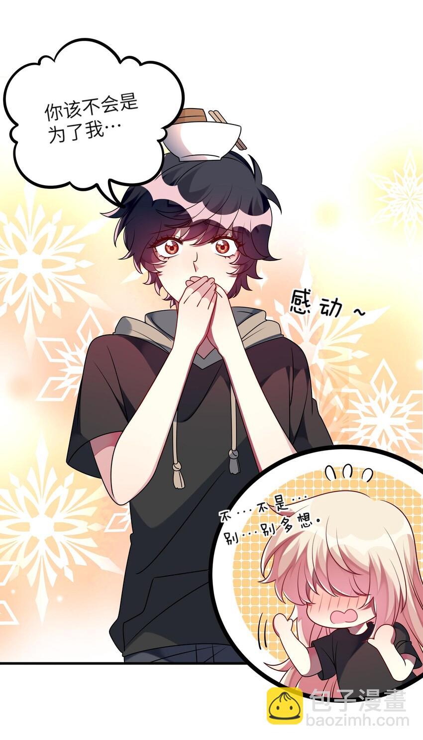 029 她终于笑了-第30话