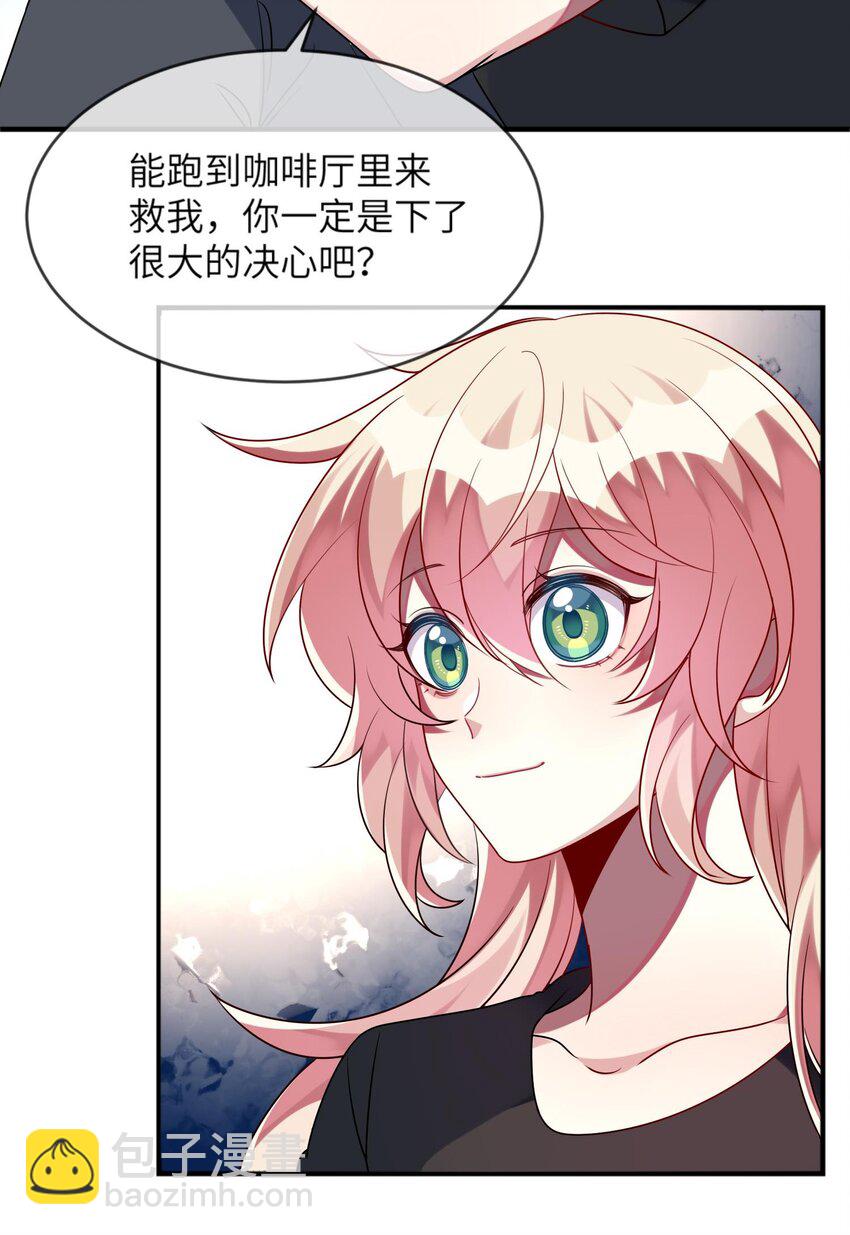 029 她终于笑了-第30话