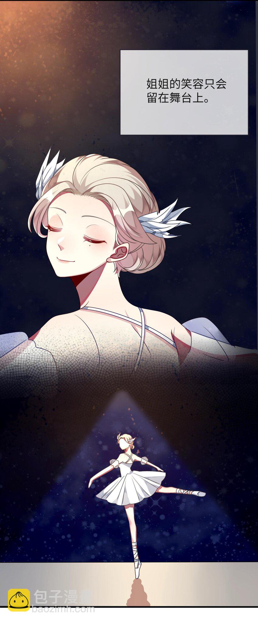 029 她终于笑了-第30话