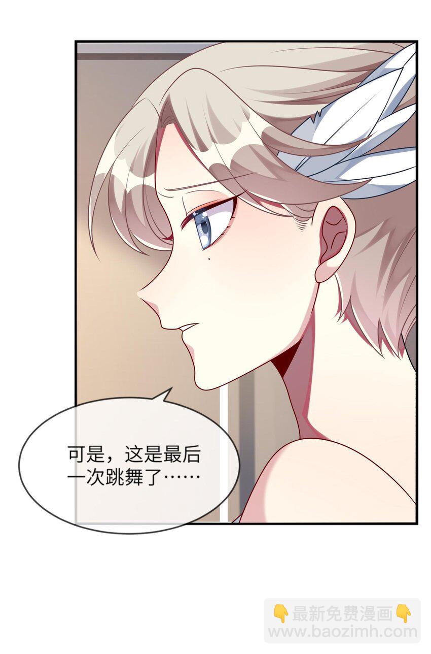 029 她终于笑了-第30话