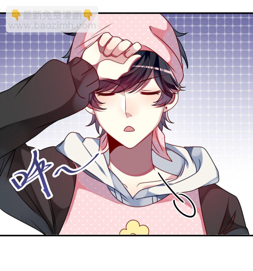 003 为了钱，沦为管家(1/2)-第4话