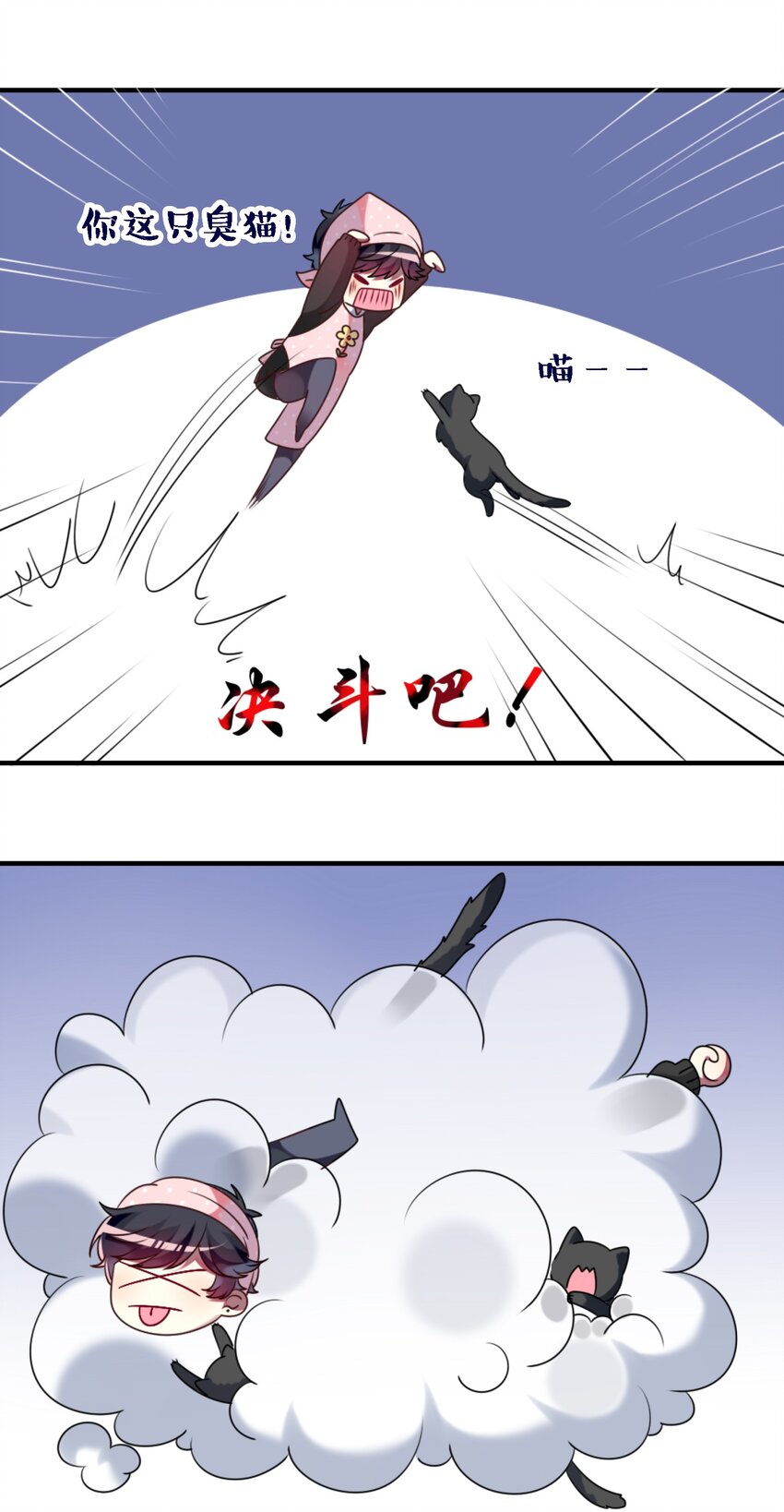 003 为了钱，沦为管家(1/2)-第4话