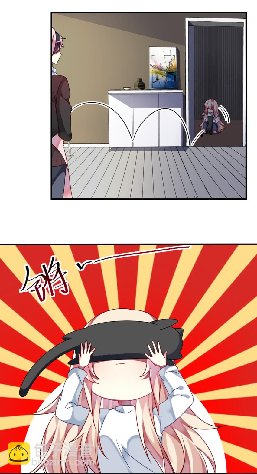 003 为了钱，沦为管家(1/2)-第4话