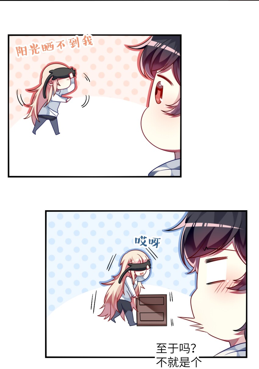 003 为了钱，沦为管家(1/2)-第4话