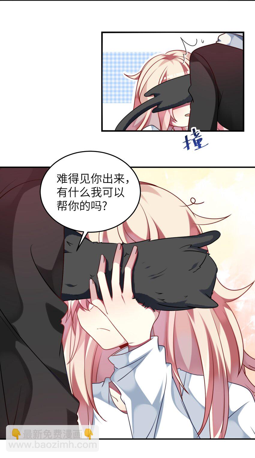 003 为了钱，沦为管家(1/2)-第4话