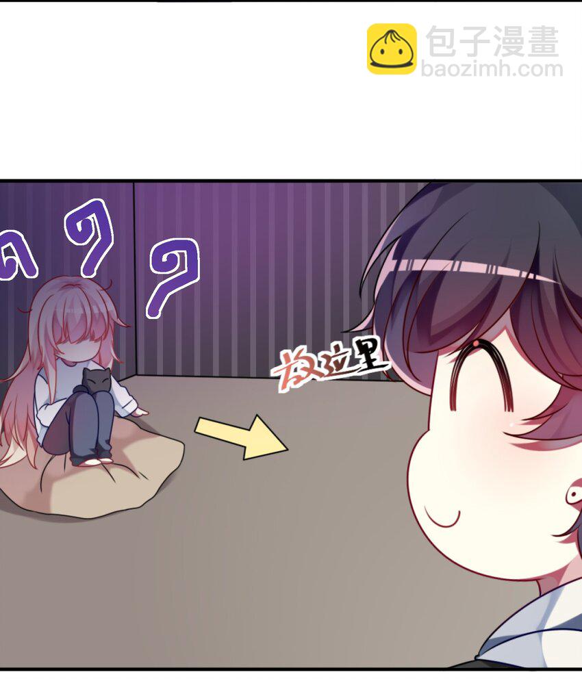 003 为了钱，沦为管家(1/2)-第4话