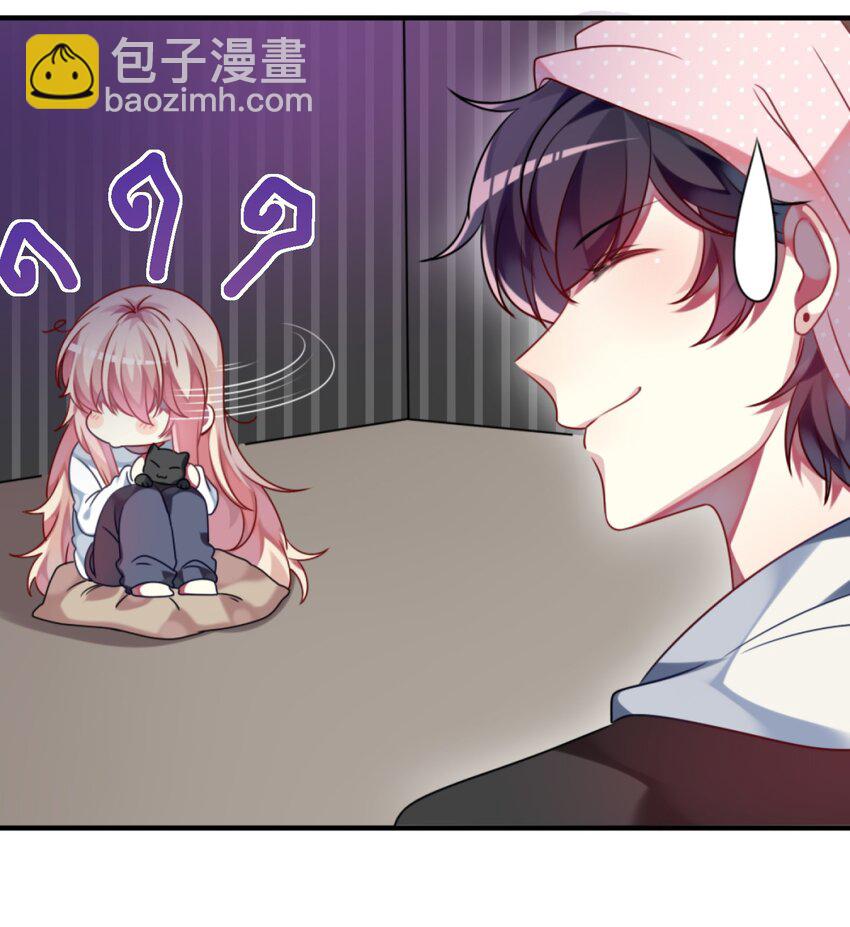 003 为了钱，沦为管家(1/2)-第4话