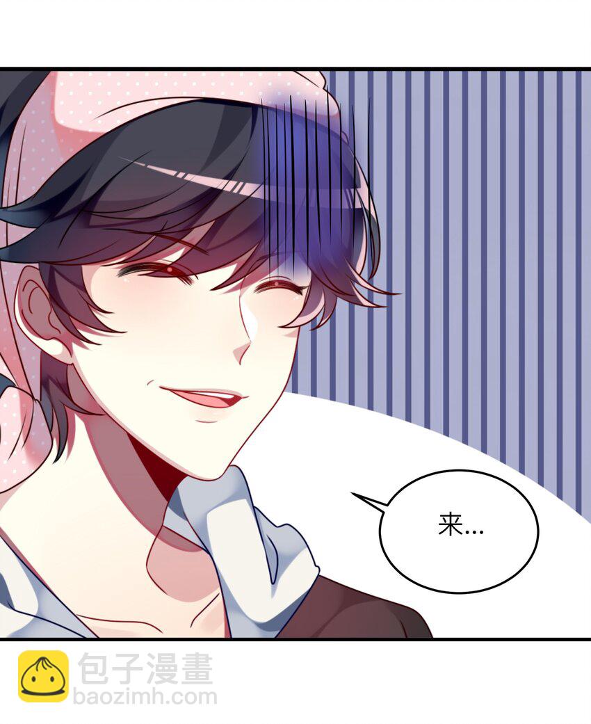 003 为了钱，沦为管家(1/2)-第4话