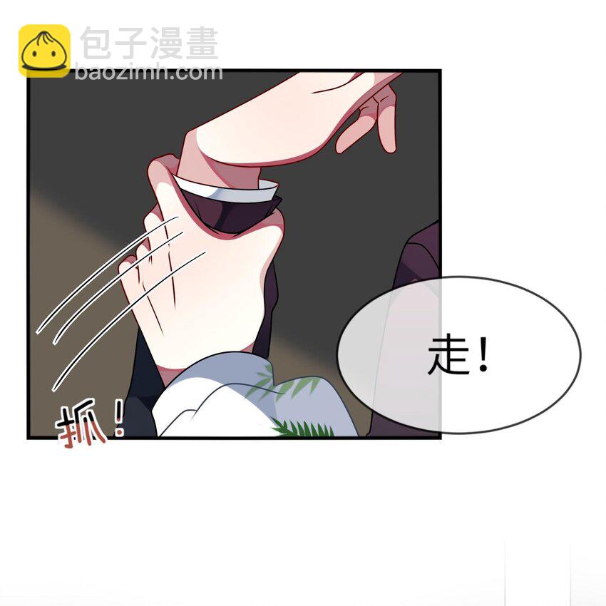 031 也许是喜欢你呢！-第32话