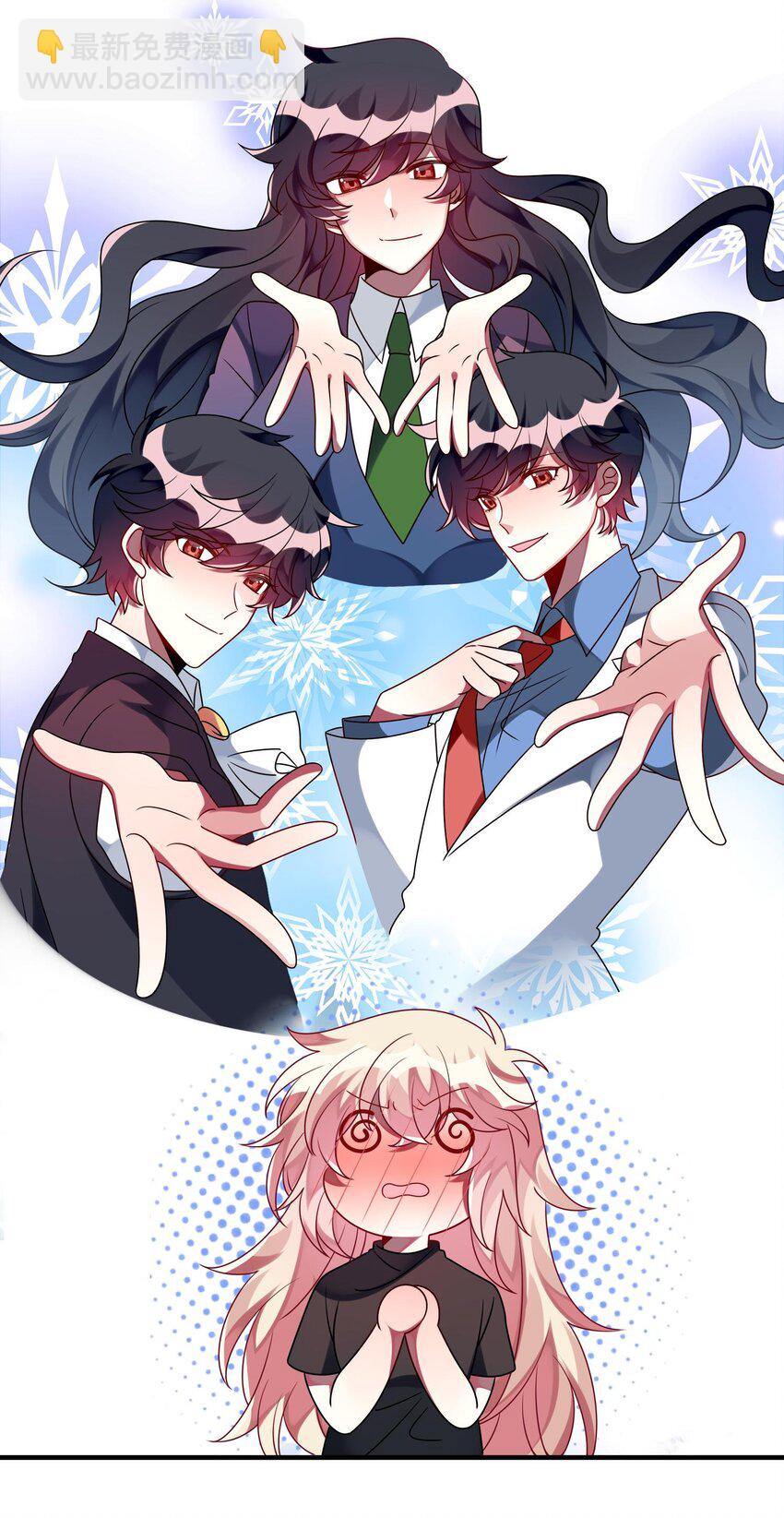 031 也许是喜欢你呢！-第32话