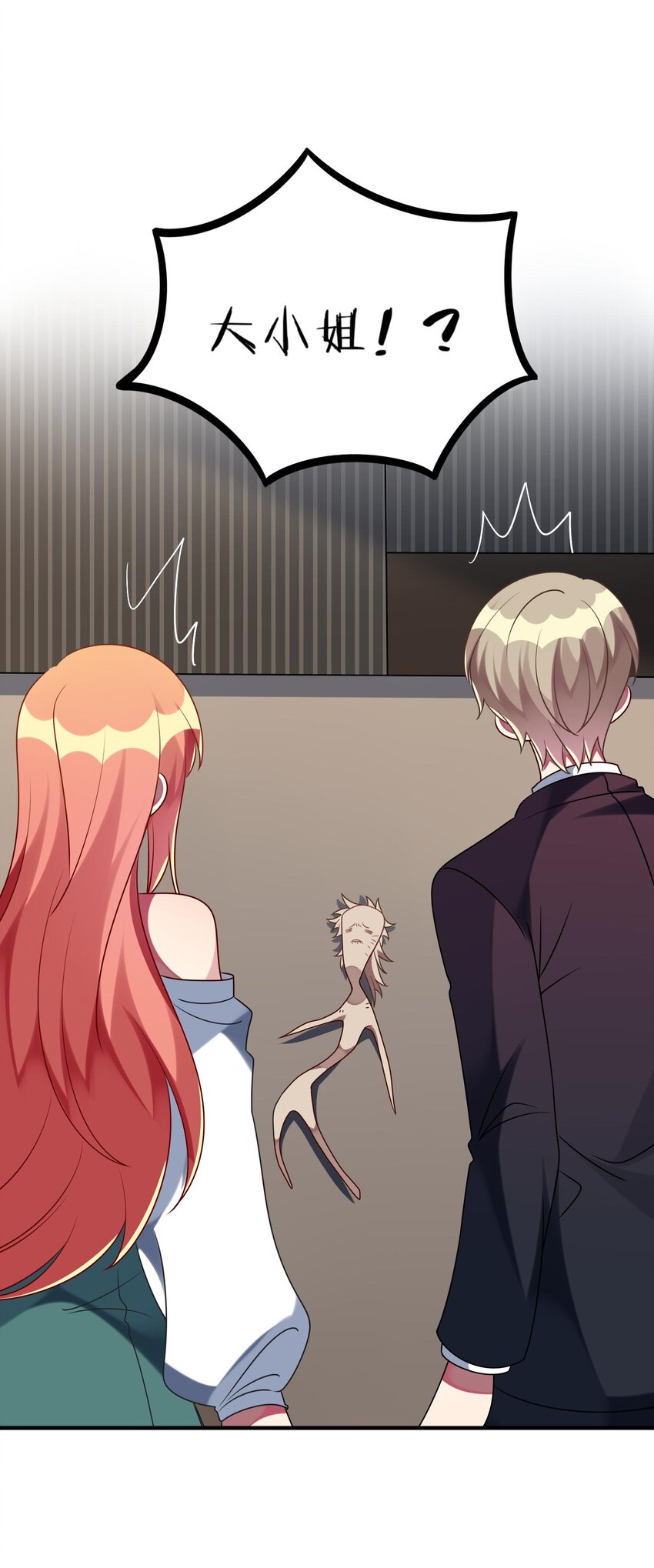 031 也许是喜欢你呢！-第32话