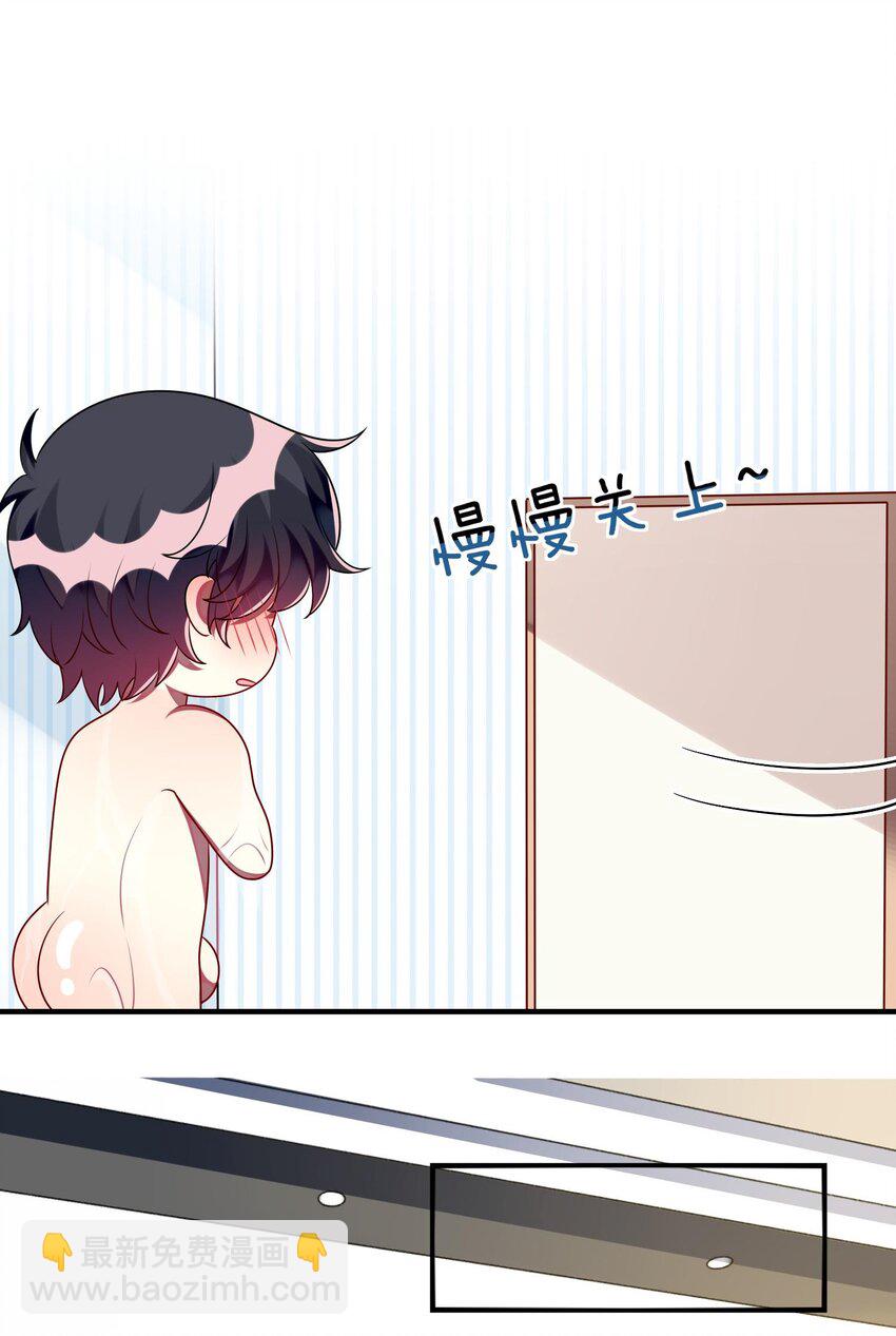 031 也许是喜欢你呢！-第32话