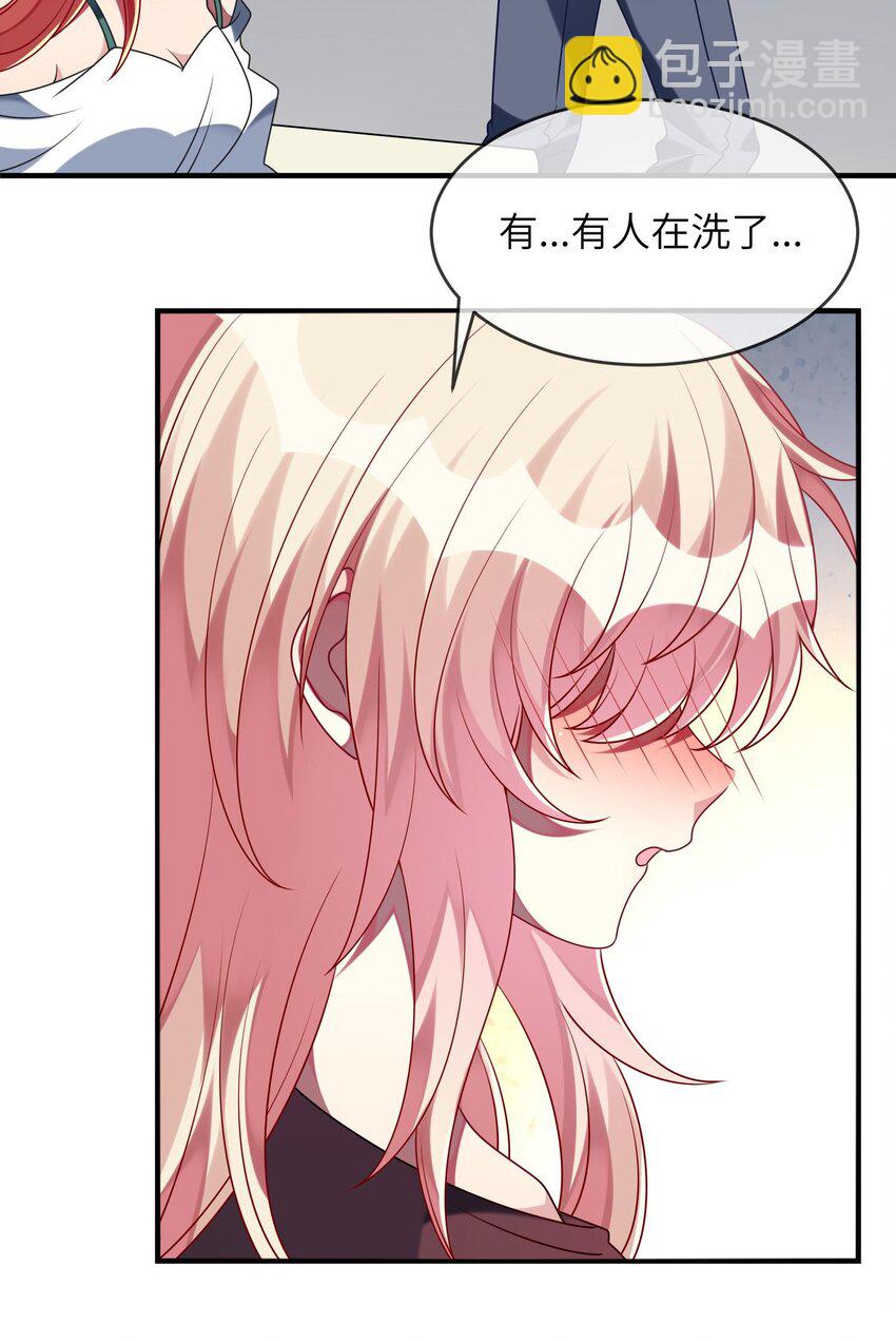 031 也许是喜欢你呢！-第32话