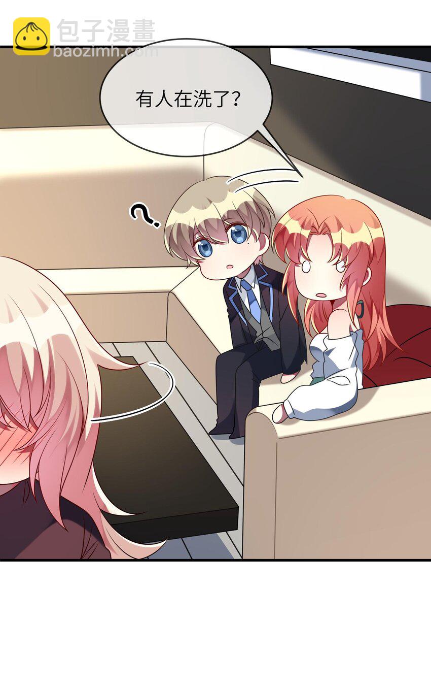 031 也许是喜欢你呢！-第32话