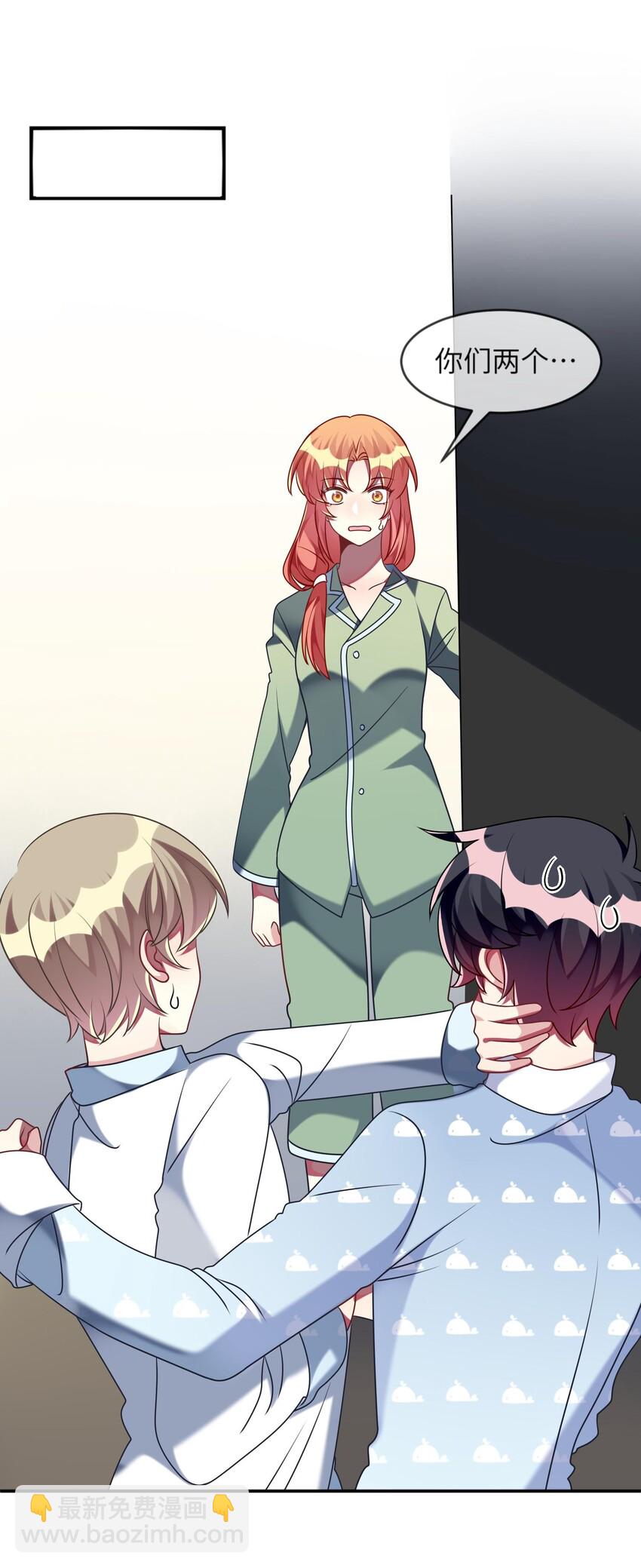 033 女孩子要学会保护自己！-第34话