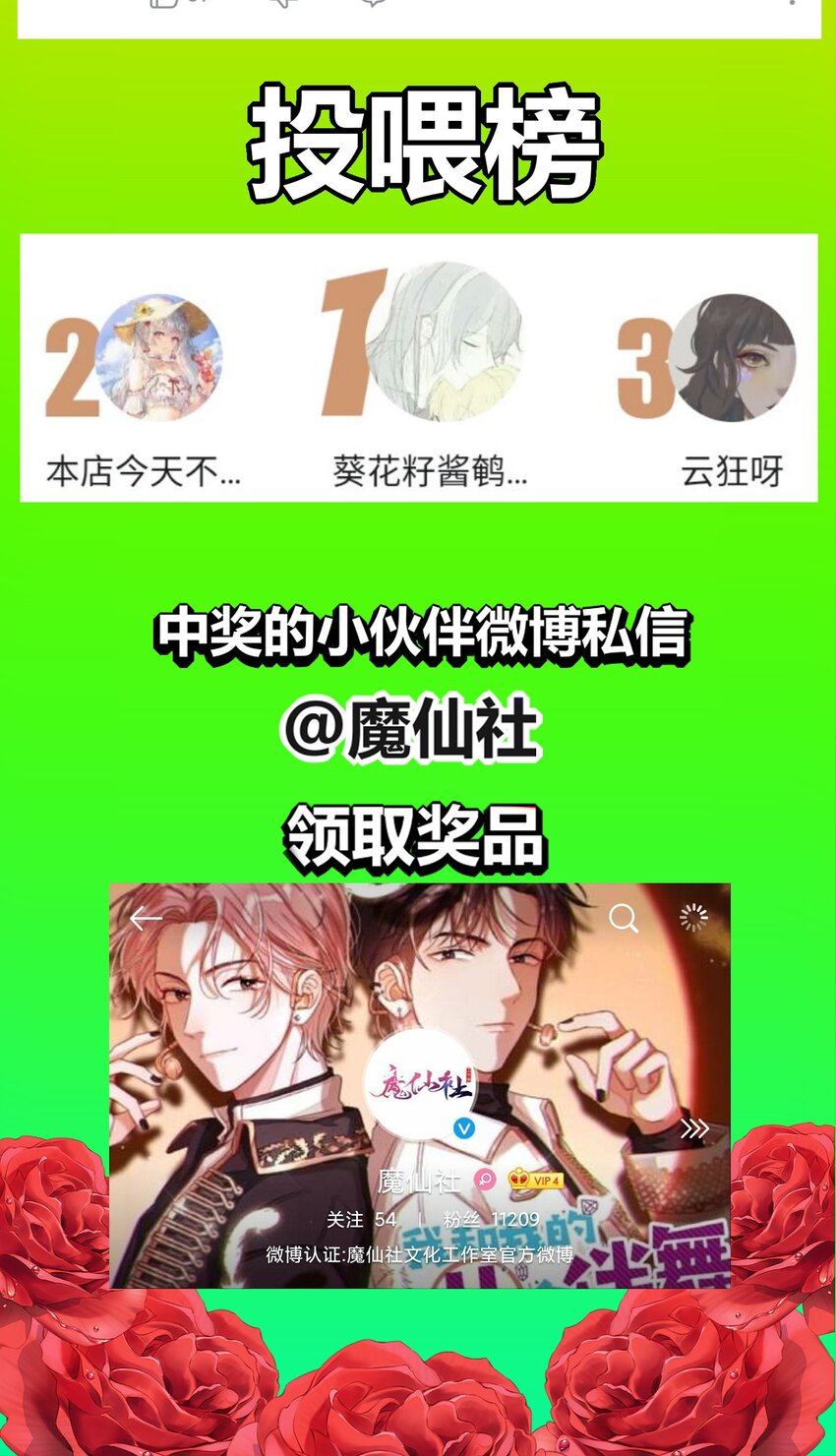 033 女孩子要学会保护自己！-第34话