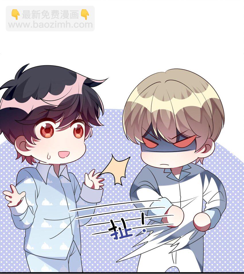 033 女孩子要学会保护自己！-第34话