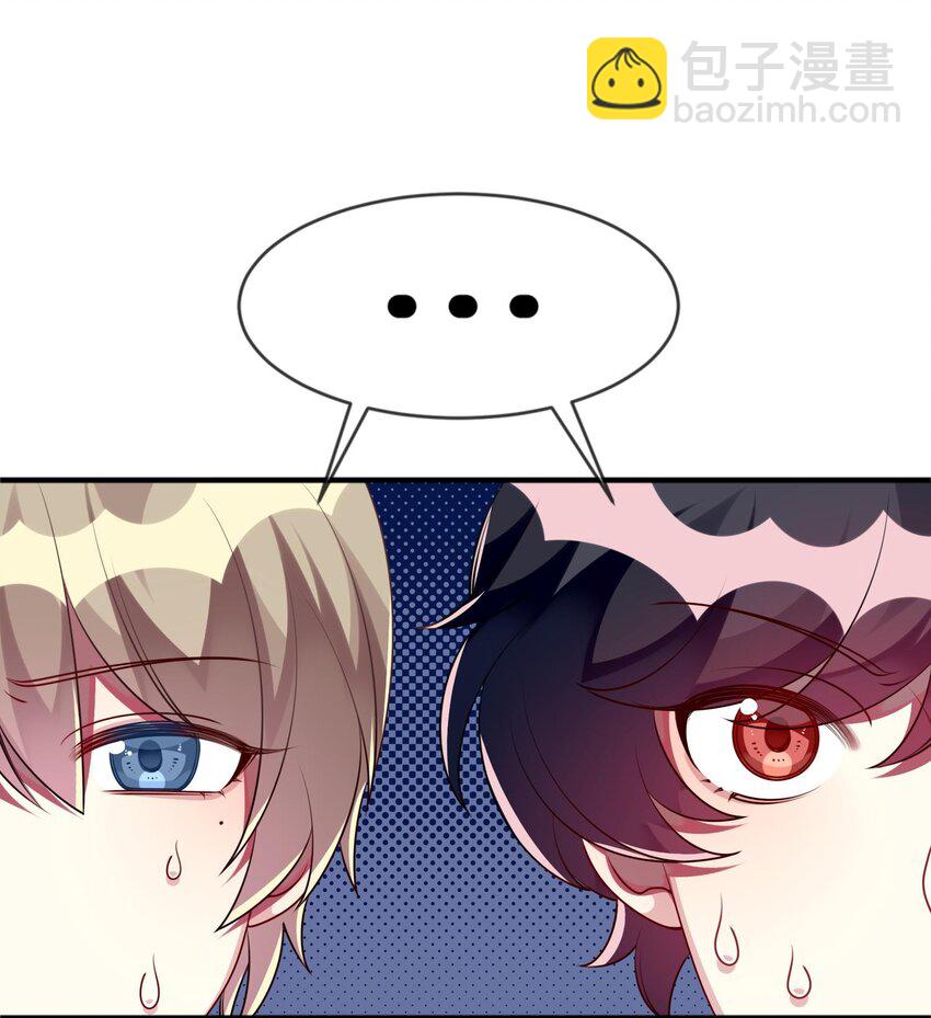 037 她很害怕-第38话