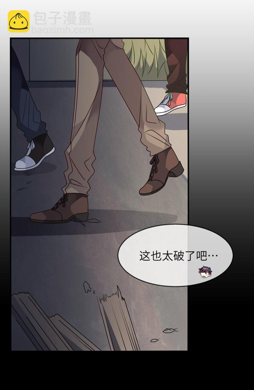 037 她很害怕-第38话