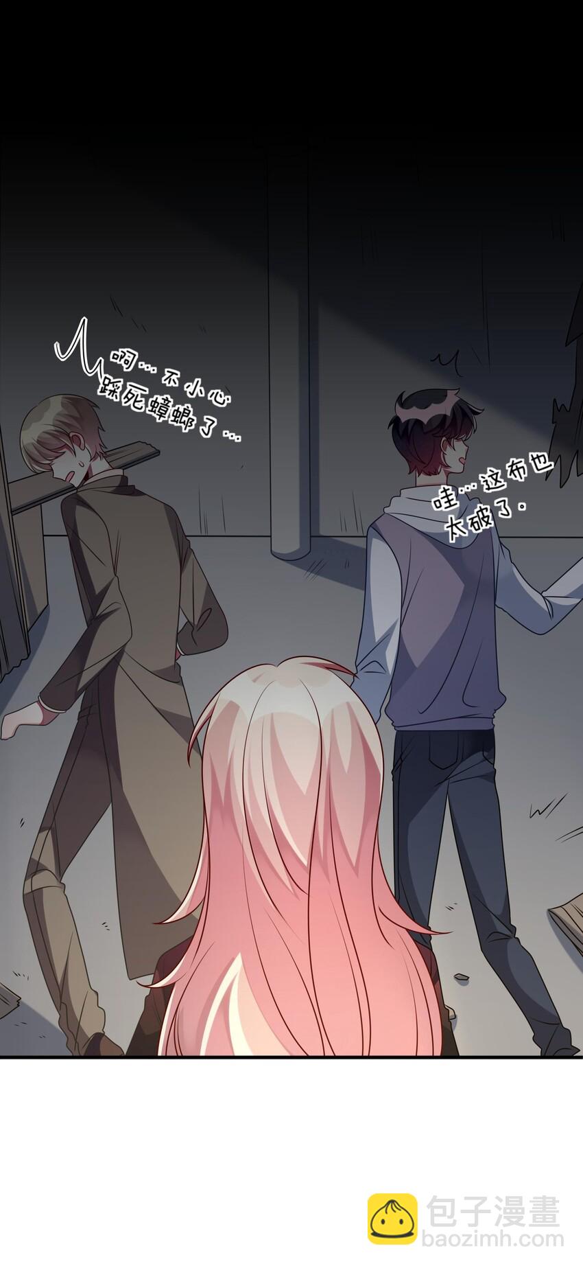 037 她很害怕-第38话