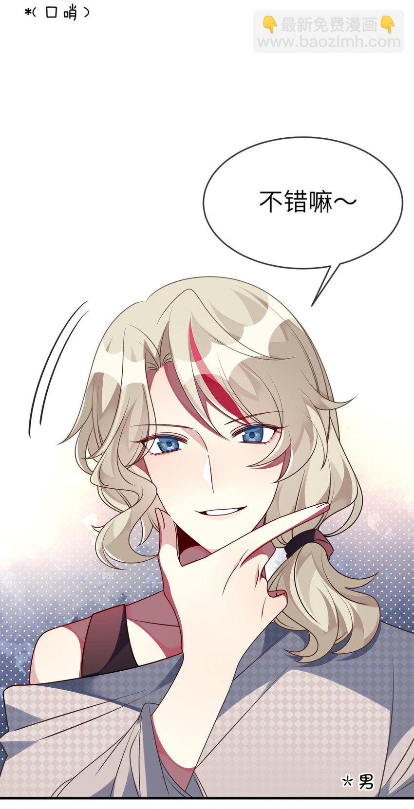 037 她很害怕-第38话