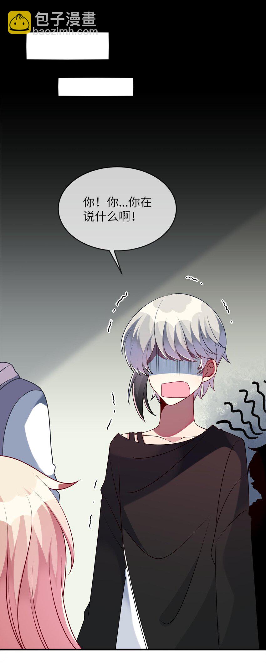 037 她很害怕-第38话