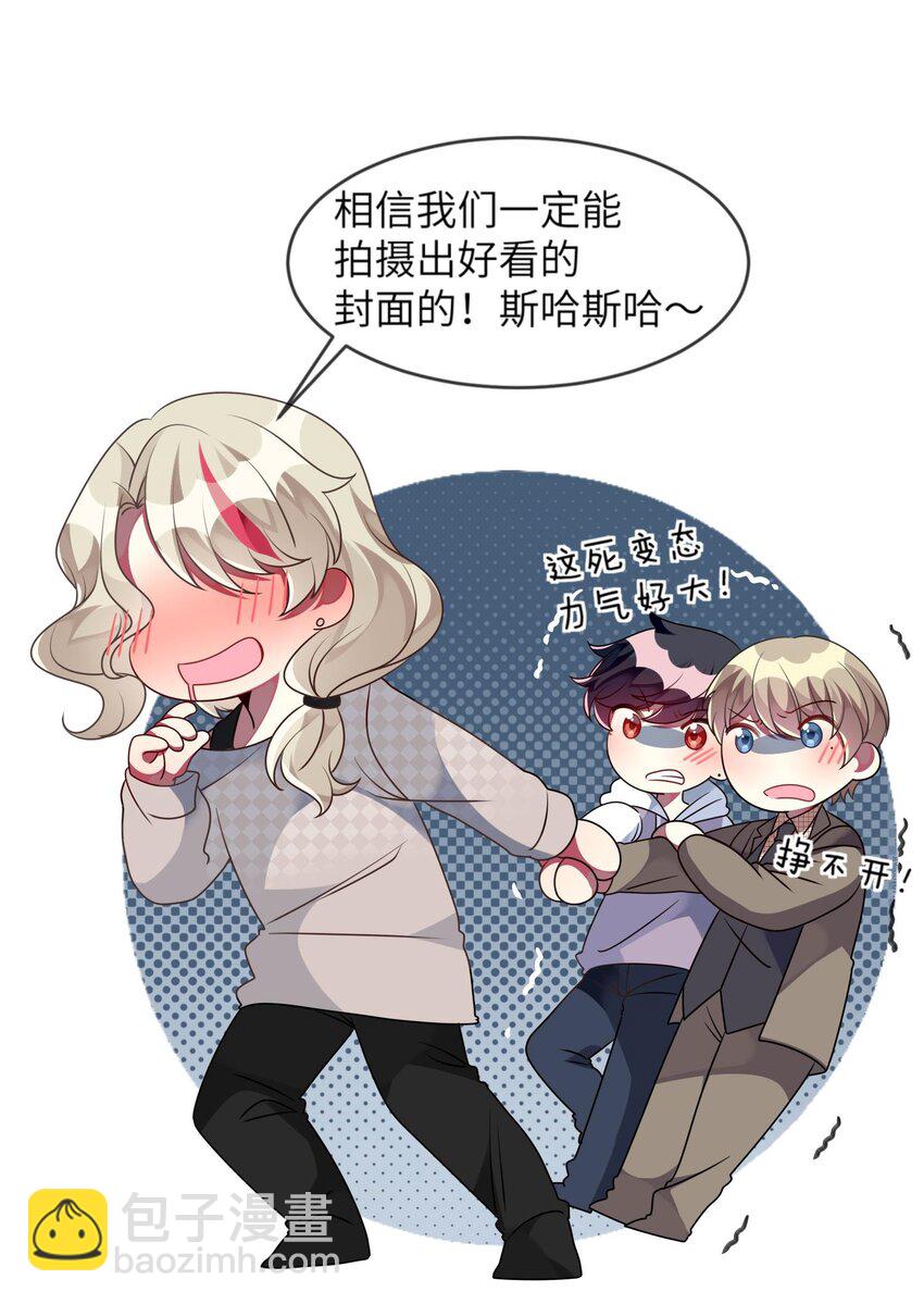 037 她很害怕-第38话