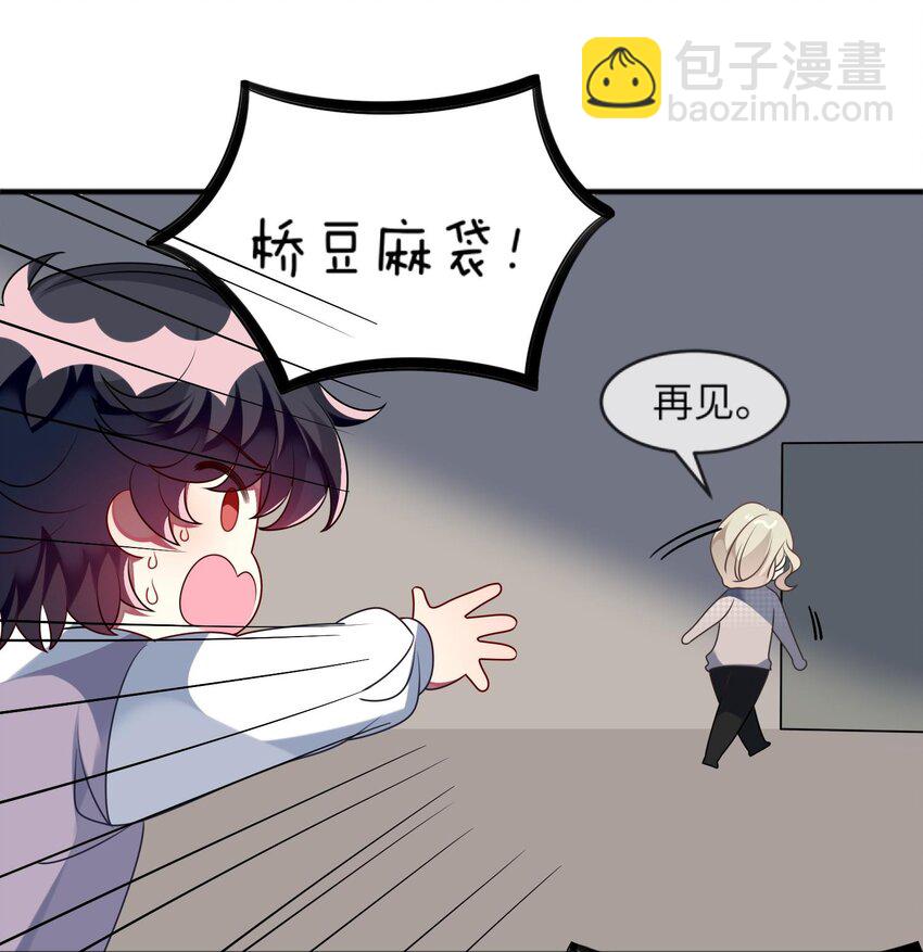 037 她很害怕-第38话