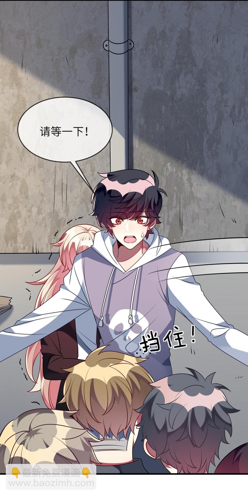 037 她很害怕-第38话