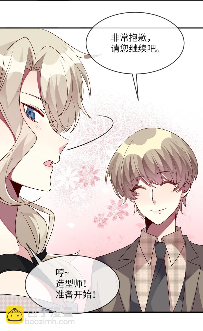 037 她很害怕-第38话