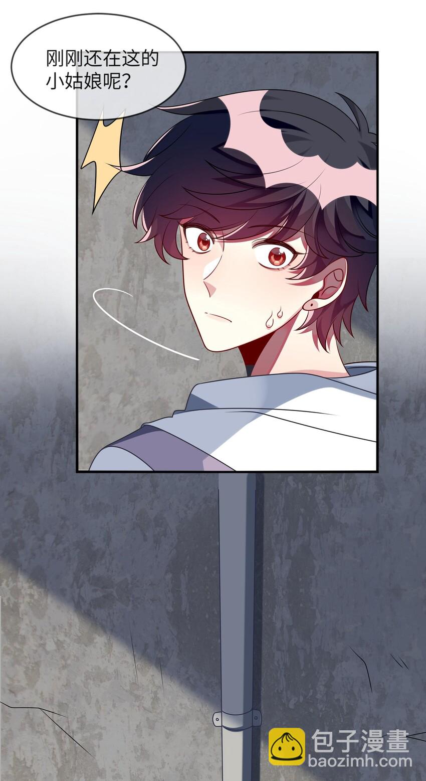 037 她很害怕-第38话