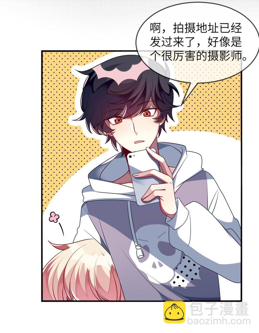 037 她很害怕-第38话